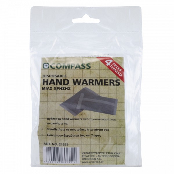   Compass Hand Warmer 21393